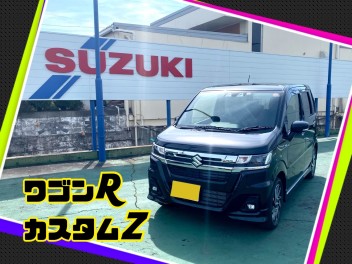 ★H様 ワゴンRカスタムＺ納車式★